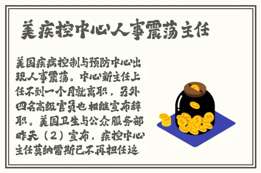 国产欧美一区二区精品仙草咪